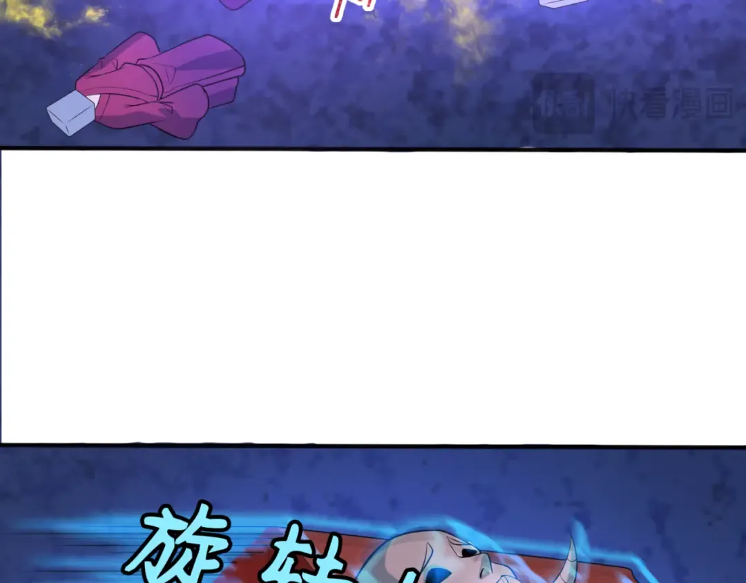 第303话 北原篇-最终赌局！战棋模式！ 第148页