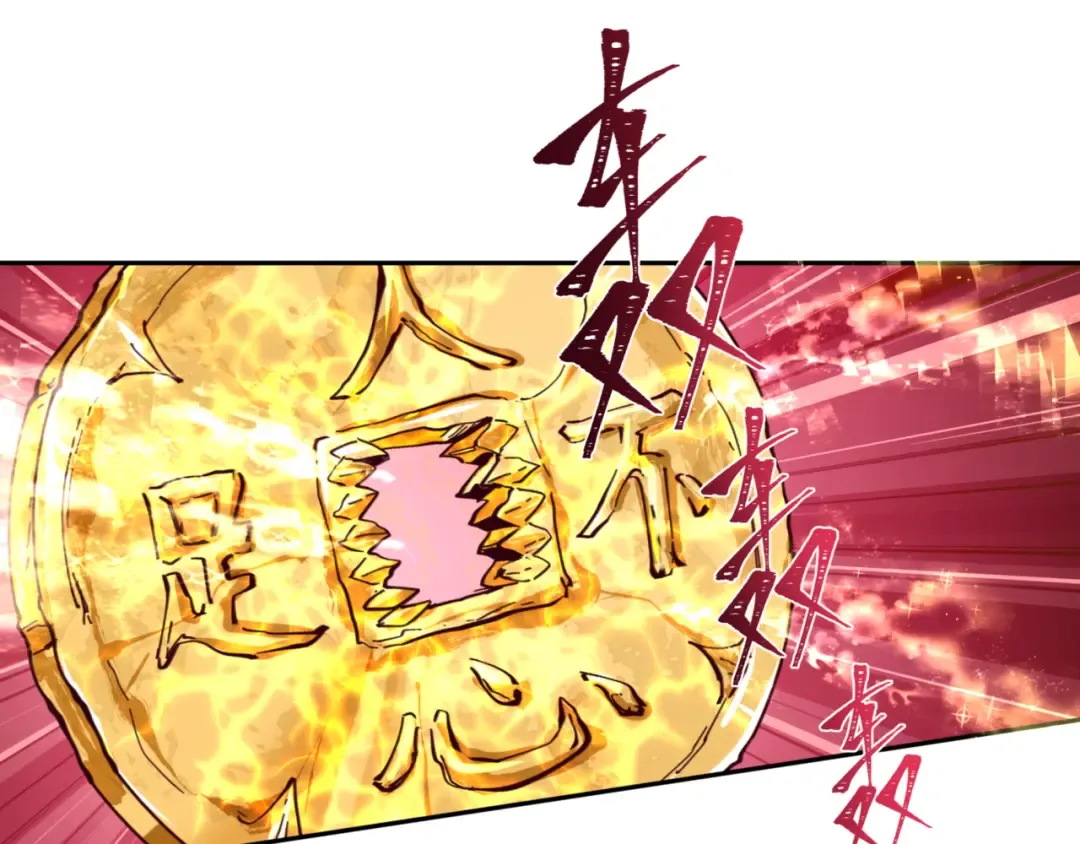第304话 北原篇-剑斩贪欲！ 第6页