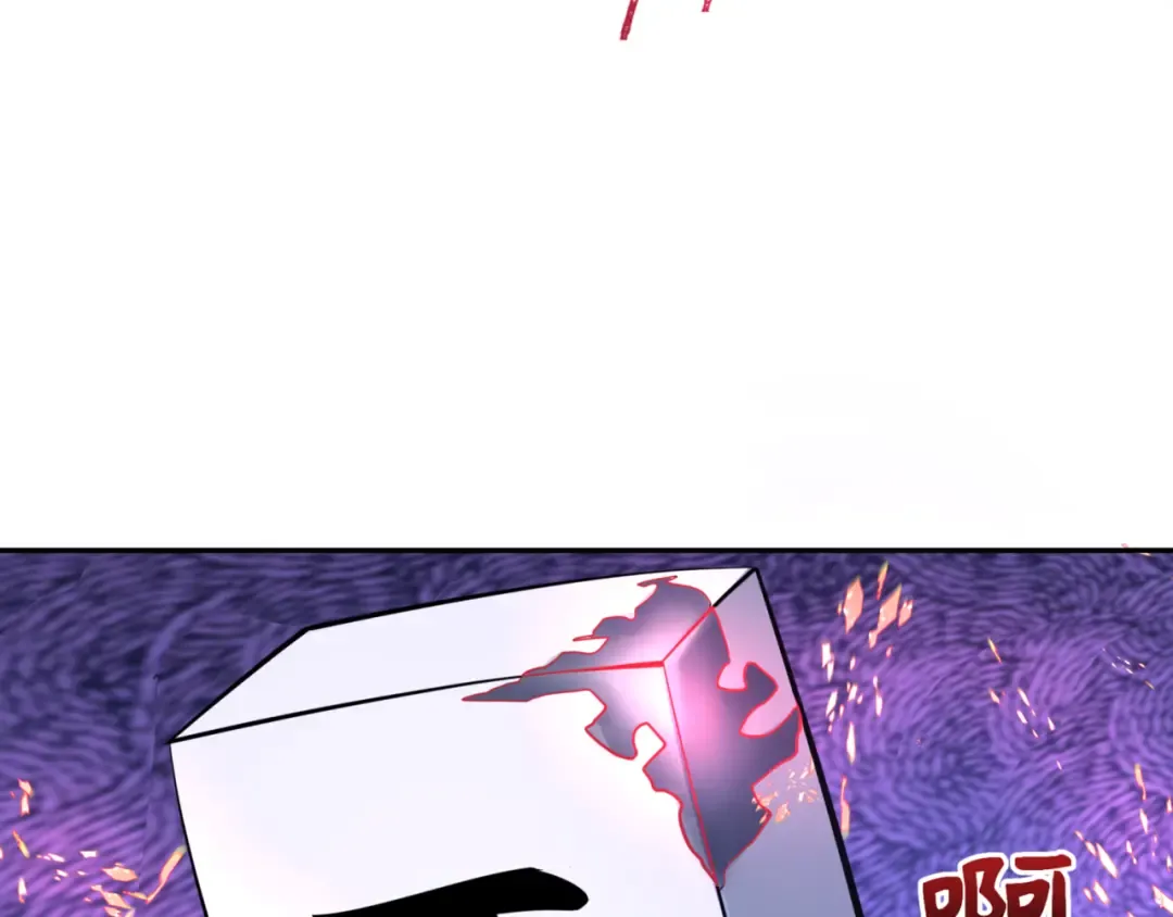 第304话 北原篇-剑斩贪欲！ 第9页