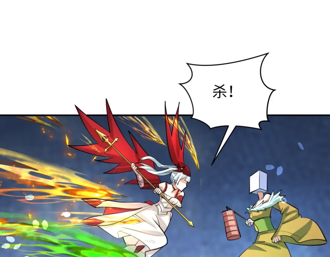 第304话 北原篇-剑斩贪欲！ 第13页