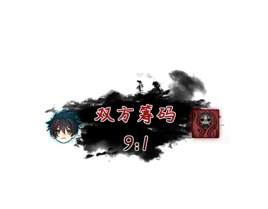 第304话 北原篇-剑斩贪欲！ 第18页