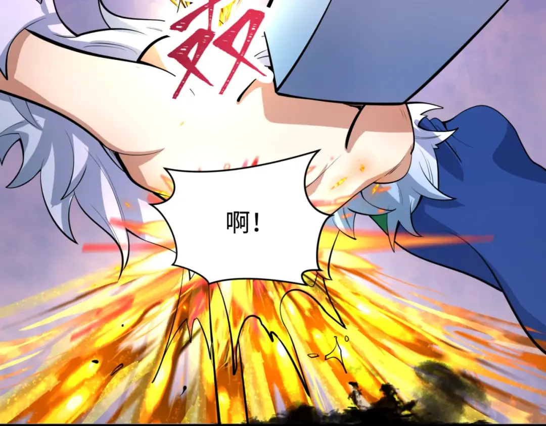 第304话 北原篇-剑斩贪欲！ 第23页