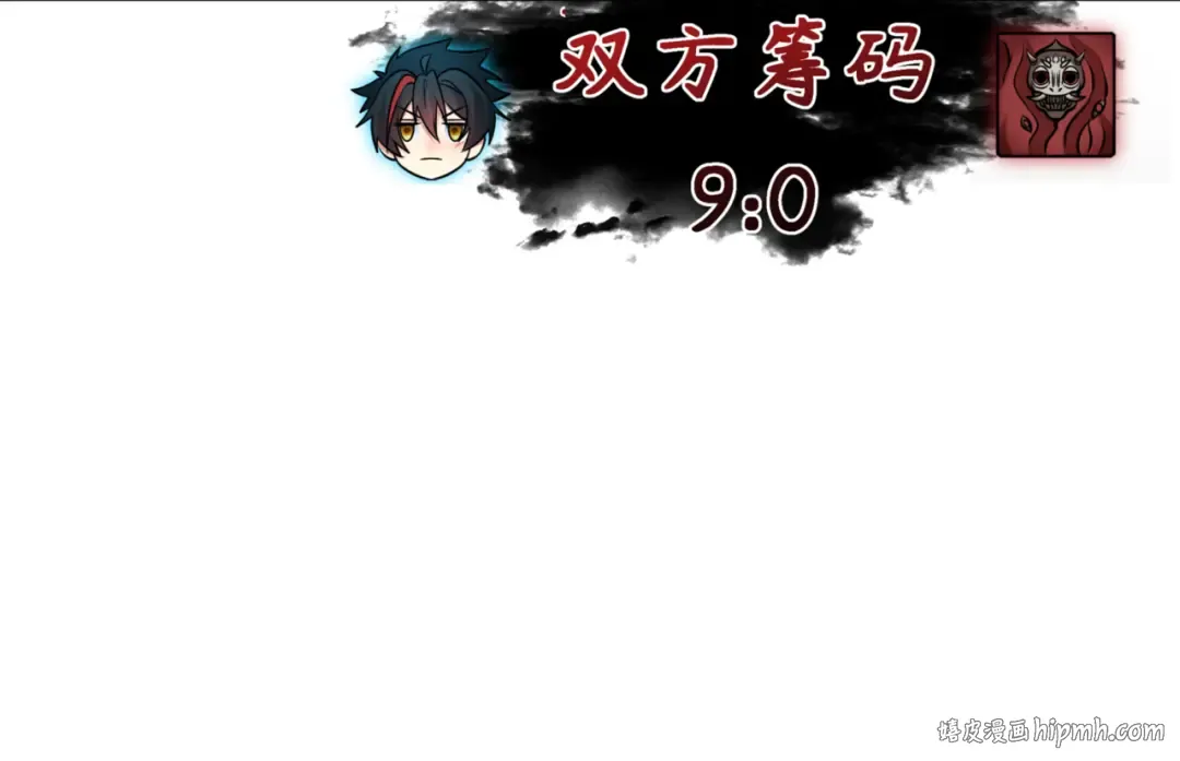 第304话 北原篇-剑斩贪欲！ 第24页