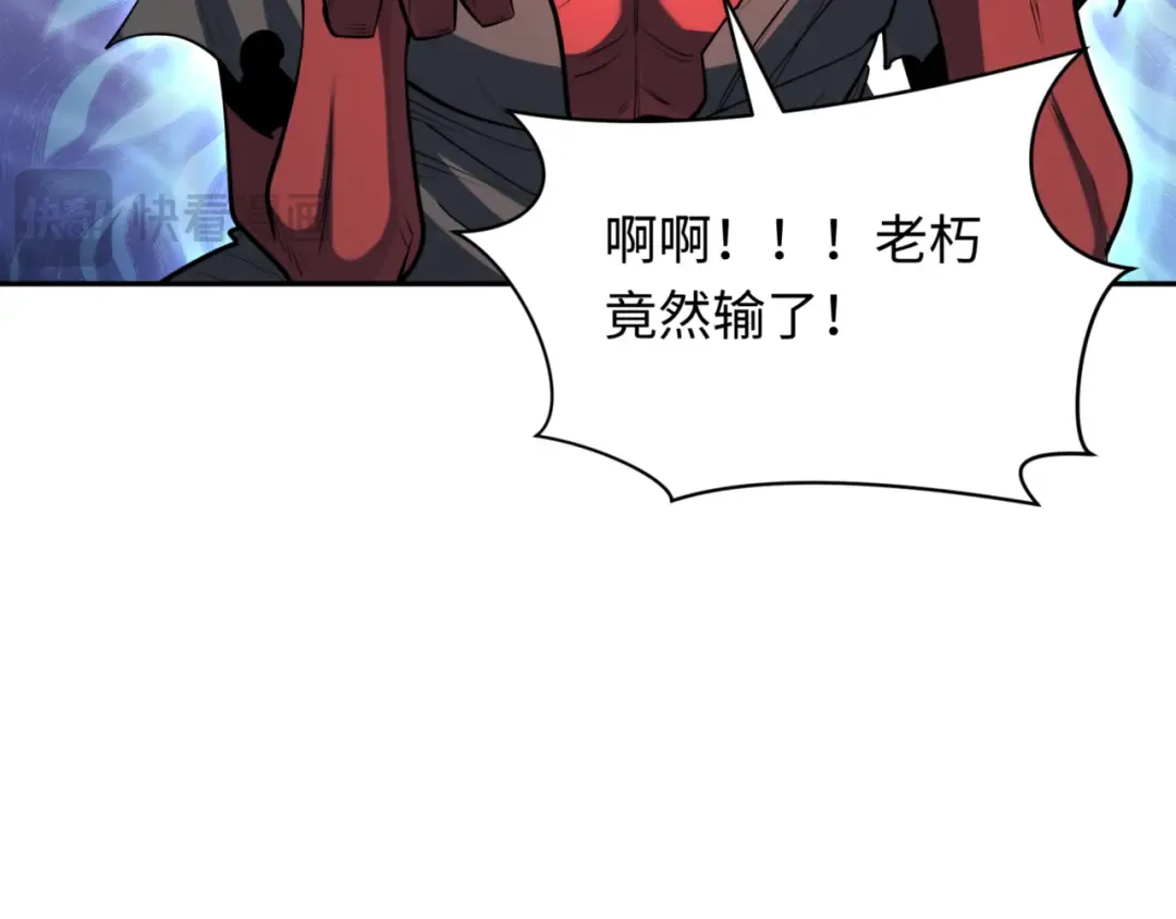 第304话 北原篇-剑斩贪欲！ 第27页