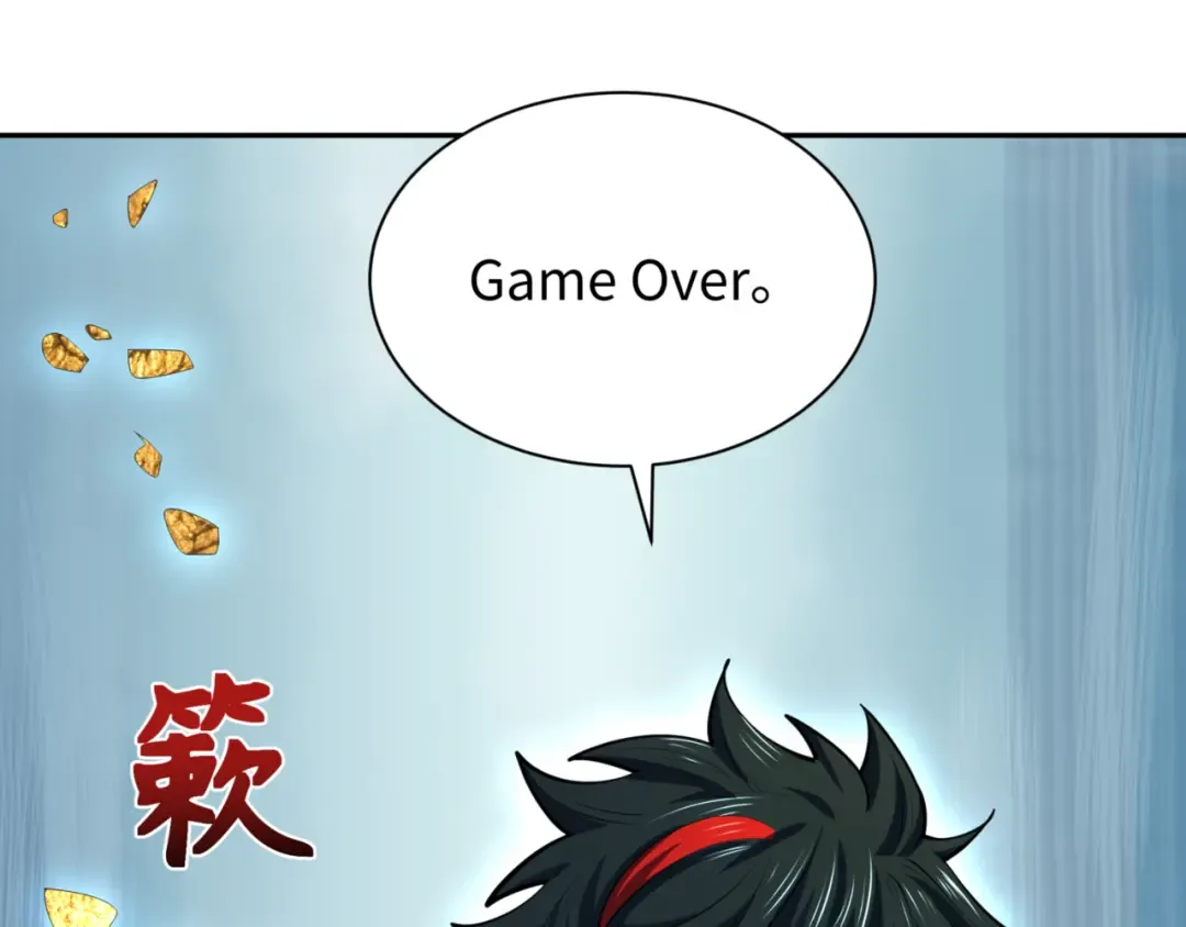 第304话 北原篇-剑斩贪欲！ 第28页