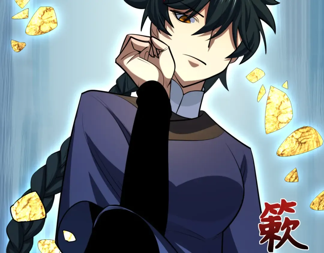 第304话 北原篇-剑斩贪欲！ 第29页