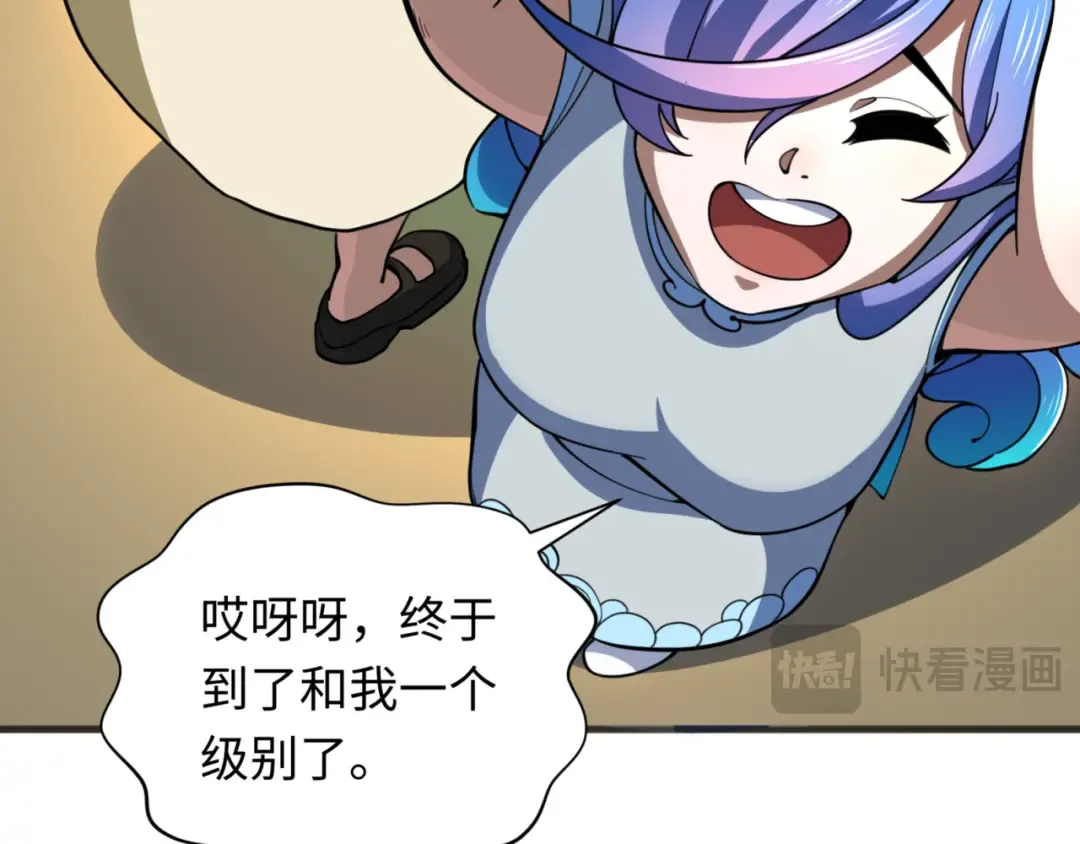 第304话 北原篇-剑斩贪欲！ 第47页