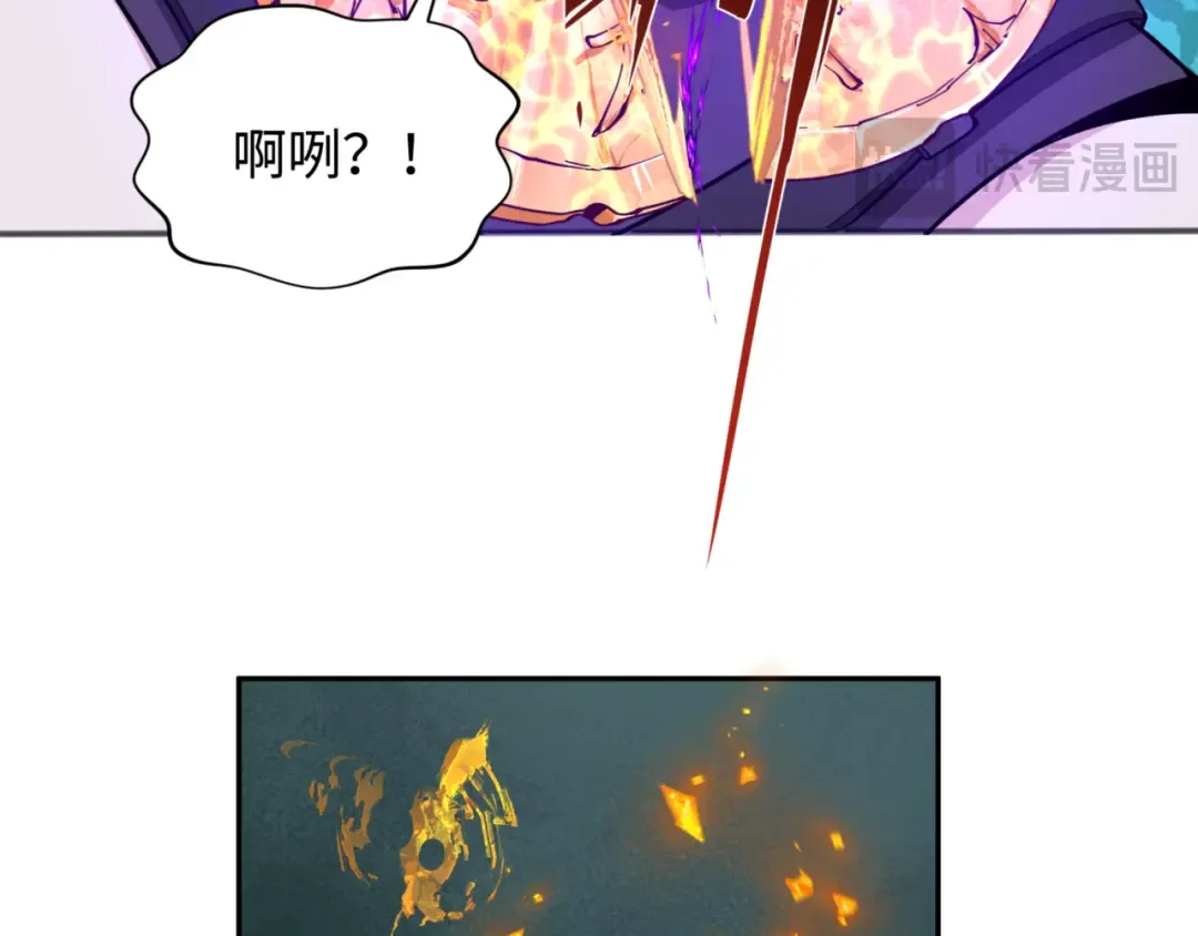 第304话 北原篇-剑斩贪欲！ 第90页