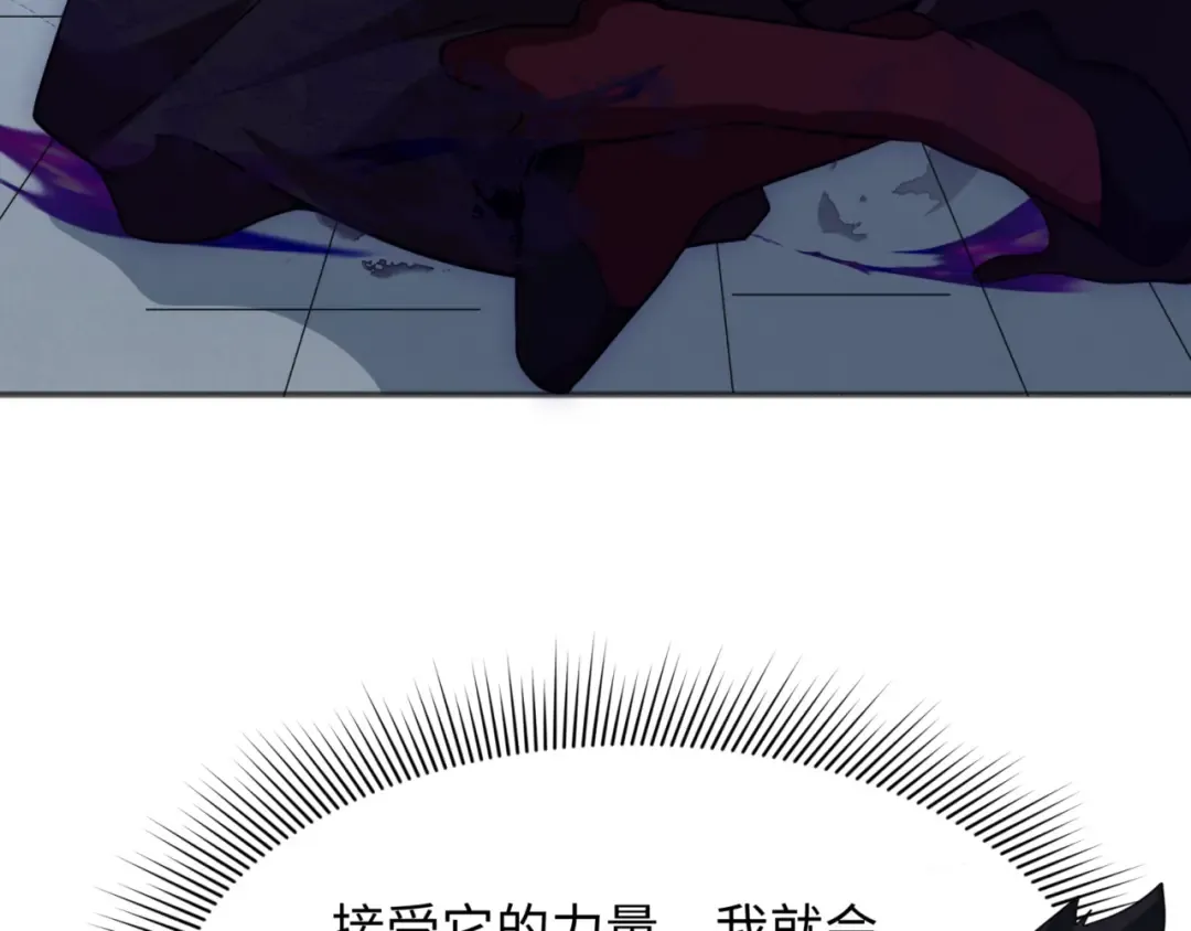 第304话 北原篇-剑斩贪欲！ 第94页
