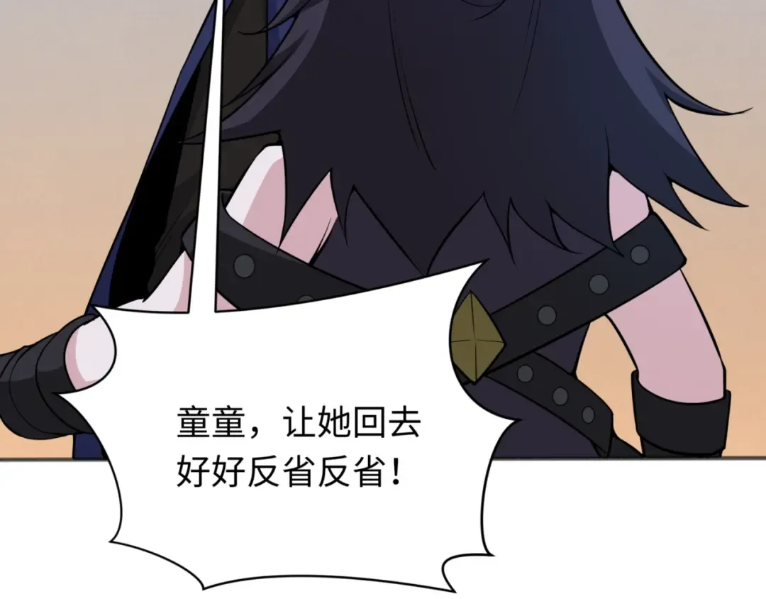 第304话 北原篇-剑斩贪欲！ 第99页