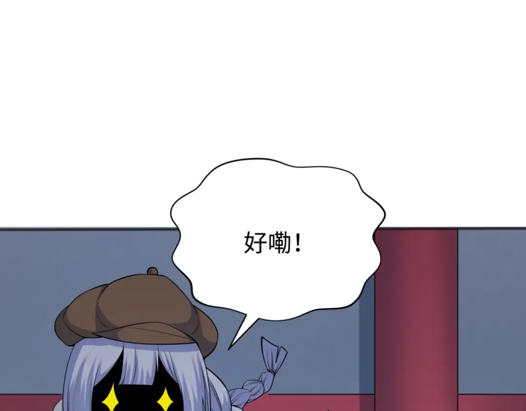 第304话 北原篇-剑斩贪欲！ 第100页