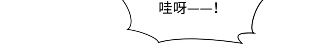 第304话 北原篇-剑斩贪欲！ 第103页