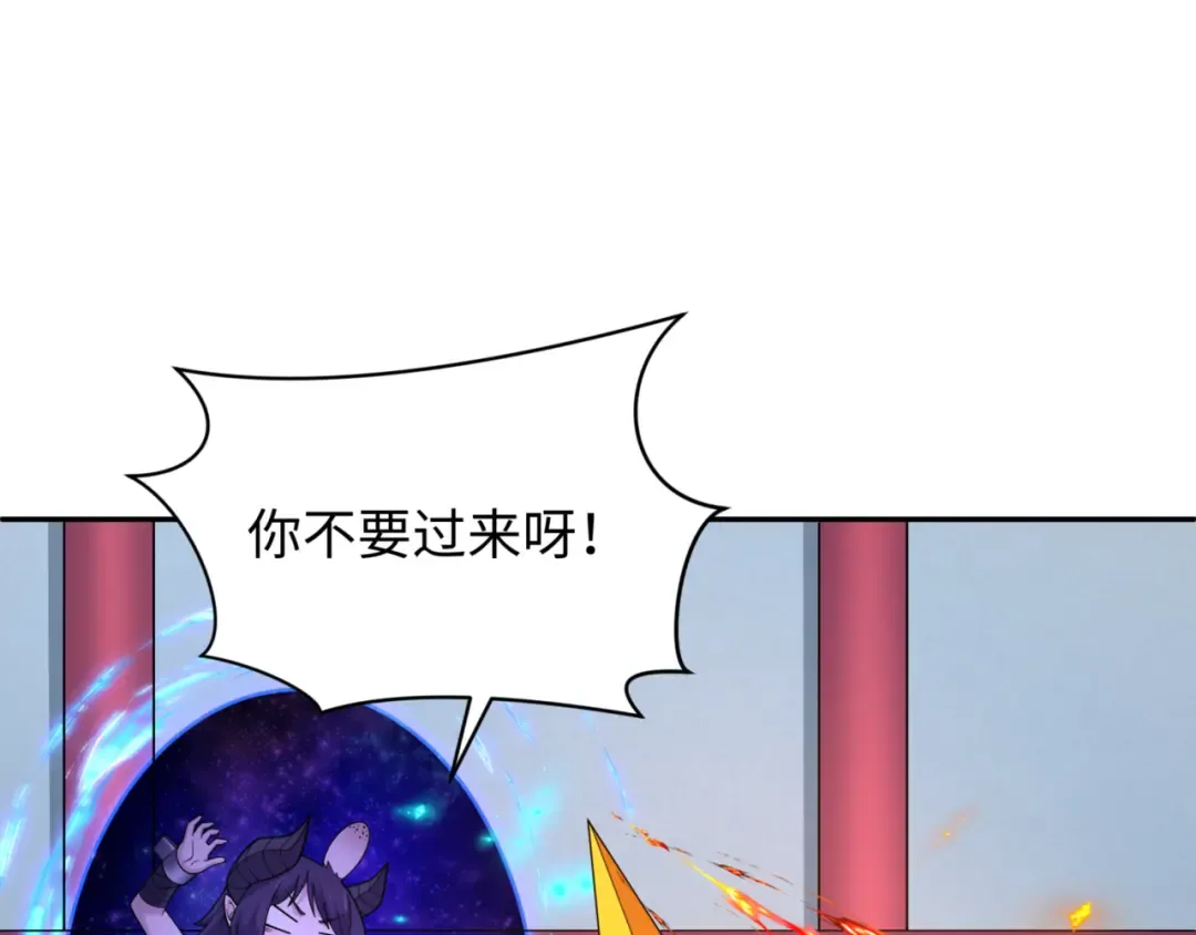 第304话 北原篇-剑斩贪欲！ 第105页