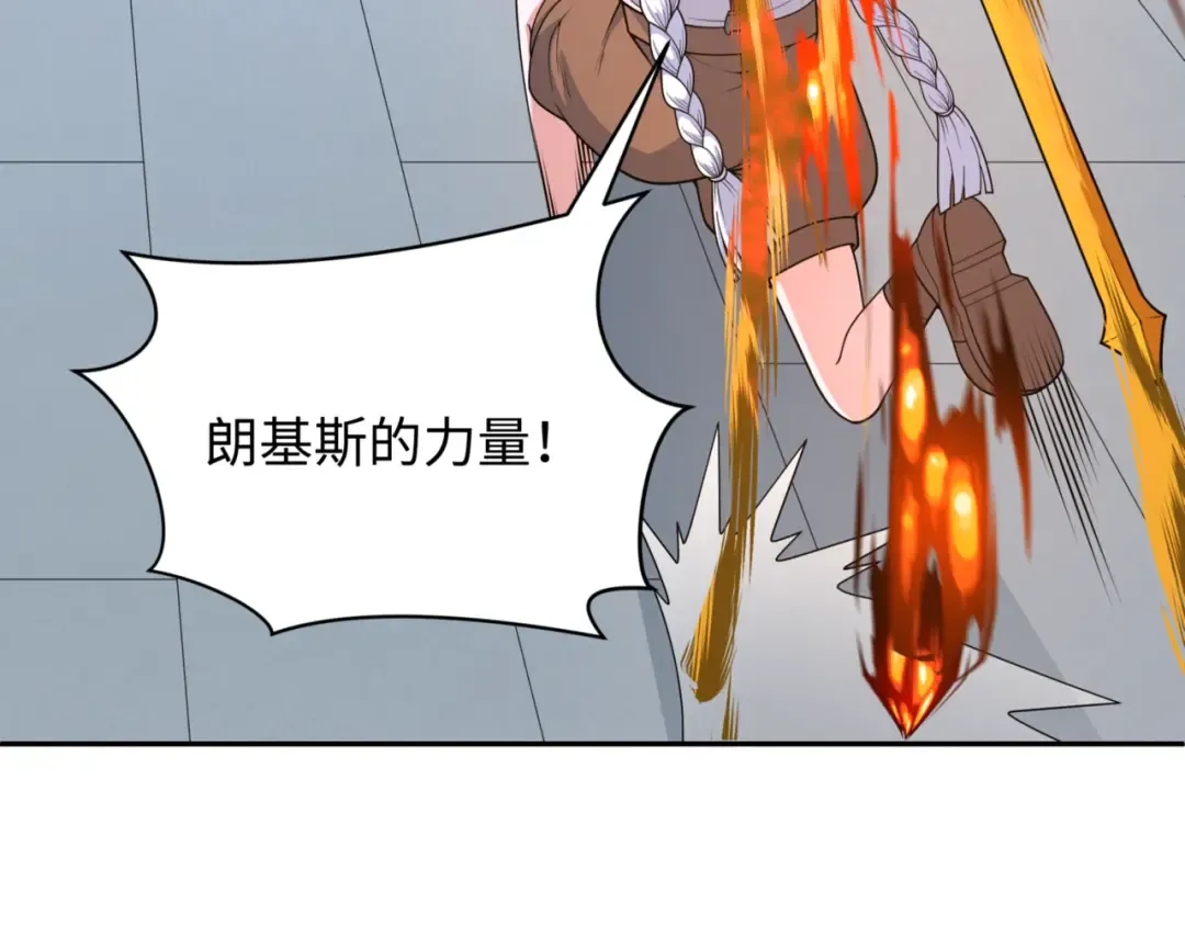 第304话 北原篇-剑斩贪欲！ 第107页