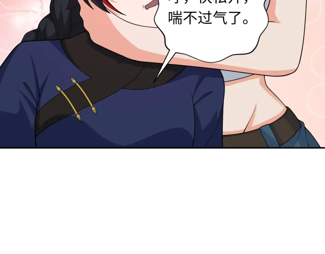 第304话 北原篇-剑斩贪欲！ 第110页