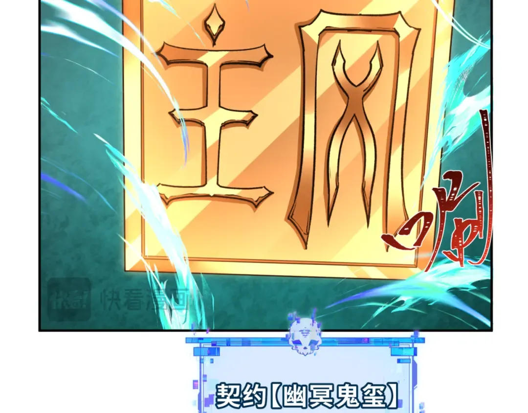 第304话 北原篇-剑斩贪欲！ 第115页
