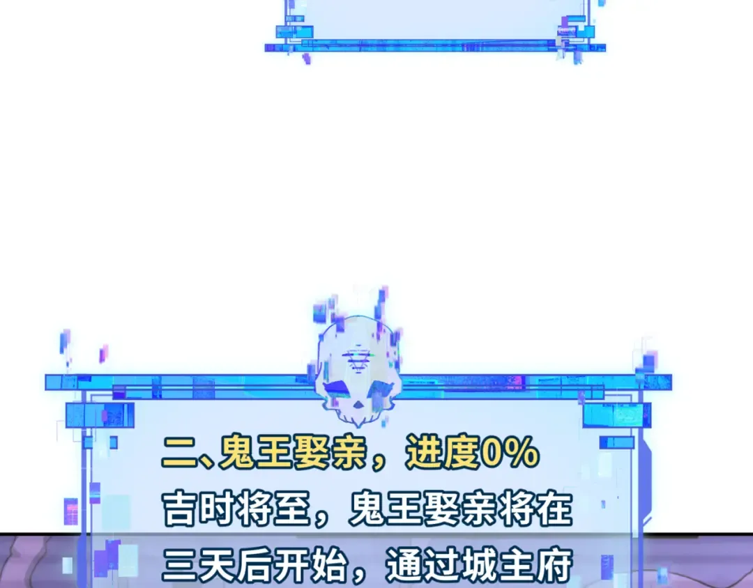 第304话 北原篇-剑斩贪欲！ 第116页