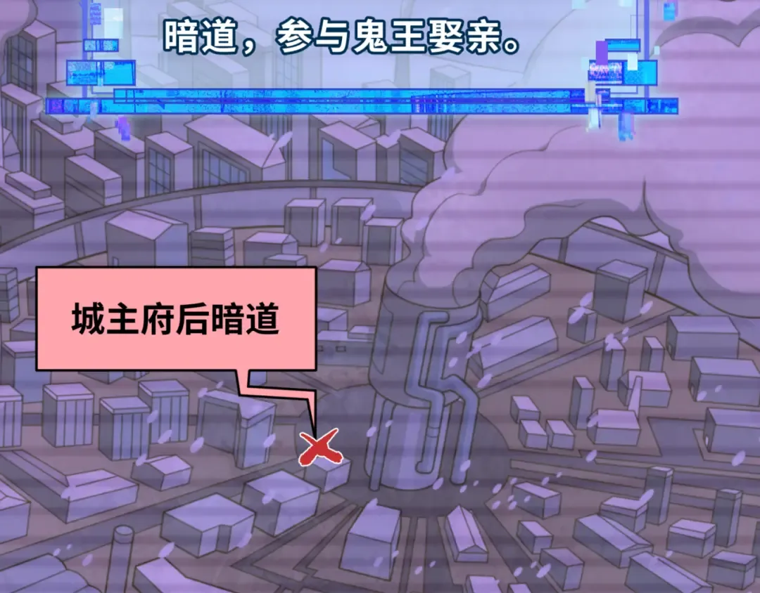 第304话 北原篇-剑斩贪欲！ 第117页