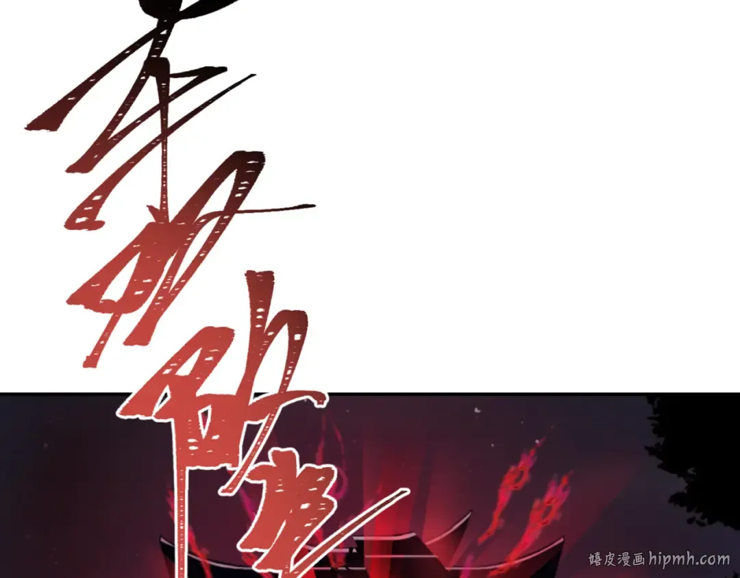 第304话 北原篇-剑斩贪欲！ 第120页