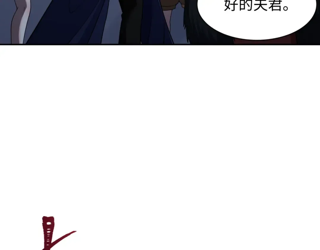 第304话 北原篇-剑斩贪欲！ 第126页