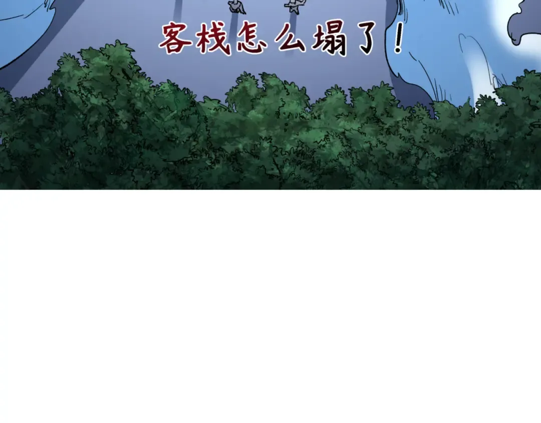 第304话 北原篇-剑斩贪欲！ 第129页
