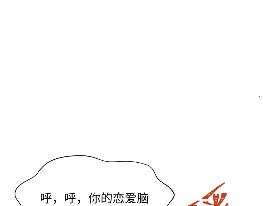 第304话 北原篇-剑斩贪欲！ 第130页
