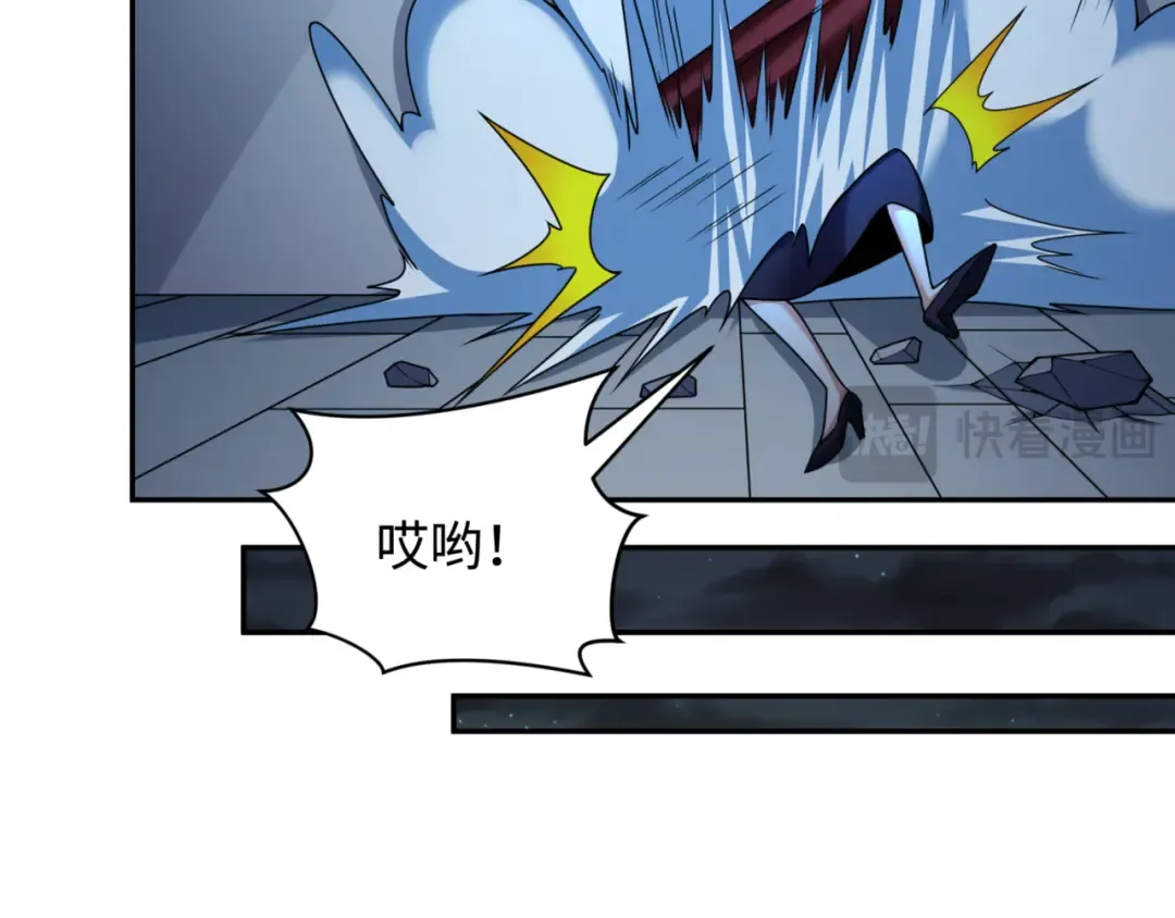 第304话 北原篇-剑斩贪欲！ 第134页