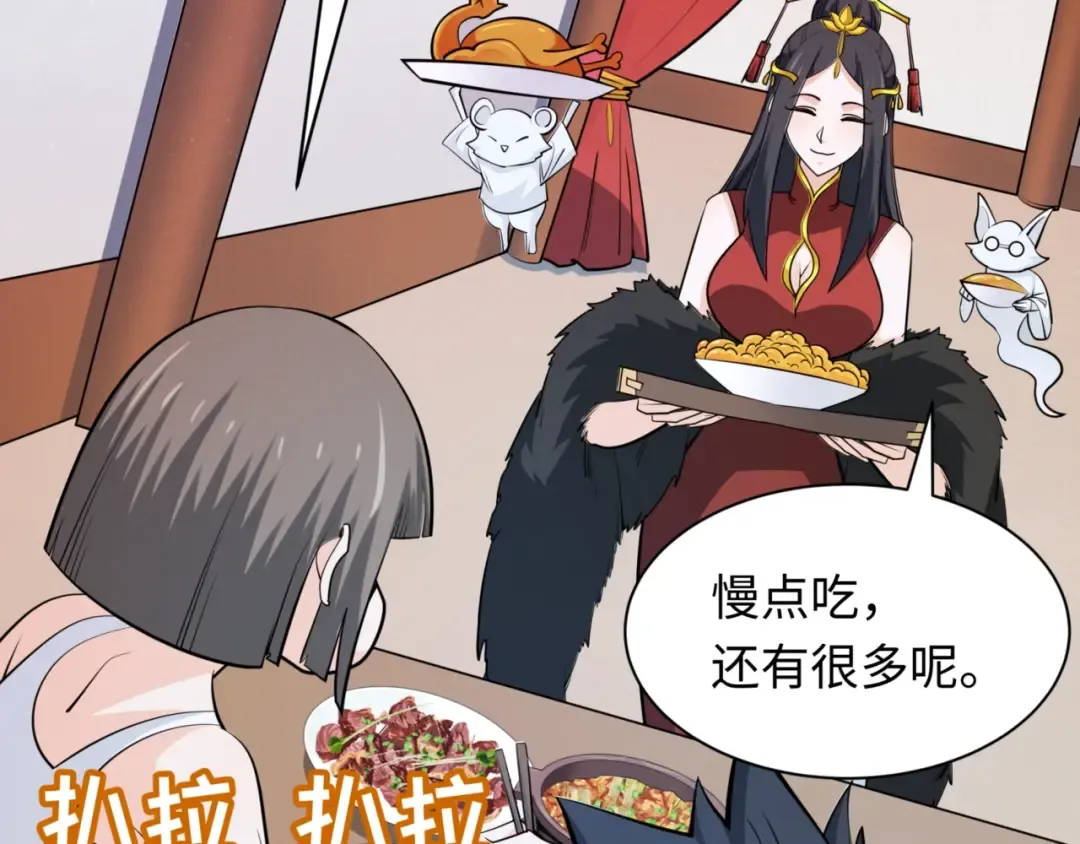 第304话 北原篇-剑斩贪欲！ 第137页