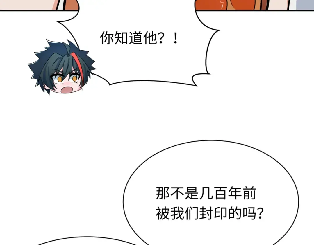 第304话 北原篇-剑斩贪欲！ 第149页