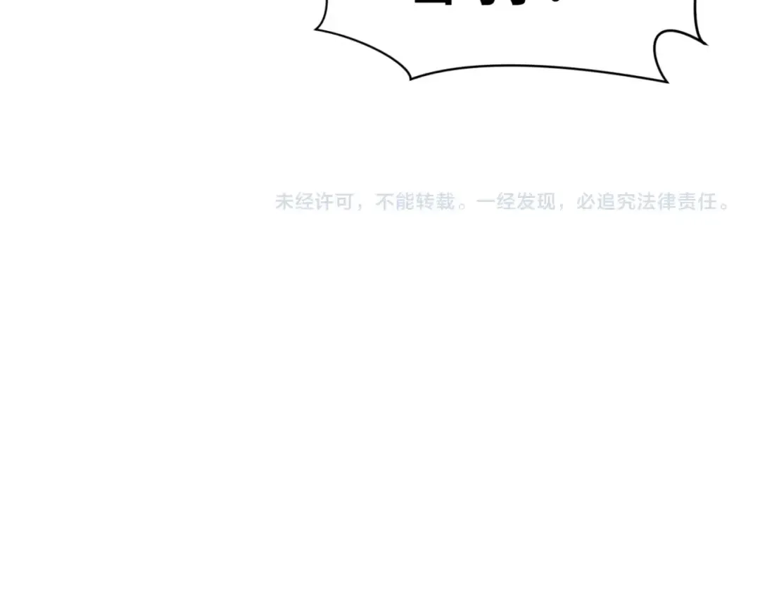 第304话 北原篇-剑斩贪欲！ 第153页
