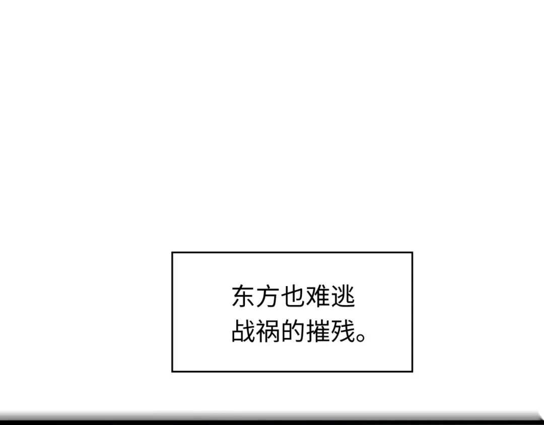 第305话 北原篇-北原镇山五仙使！ 第29页