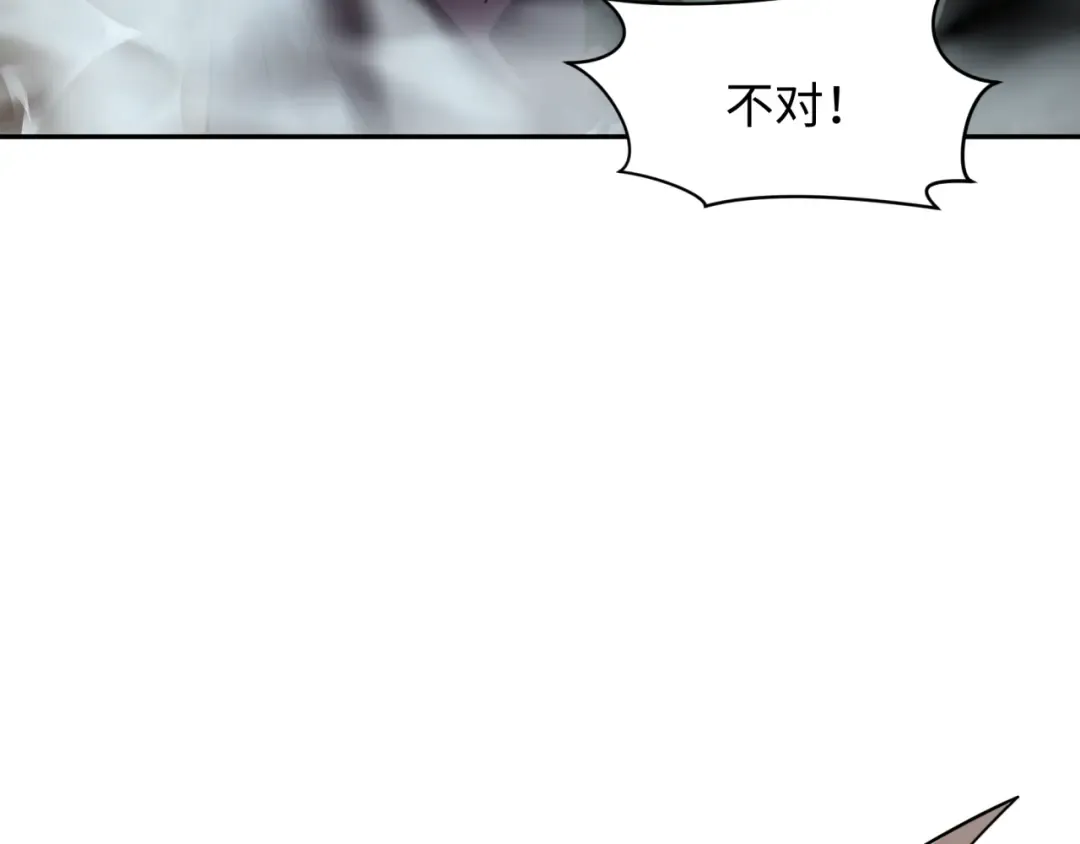 第305话 北原篇-北原镇山五仙使！ 第51页