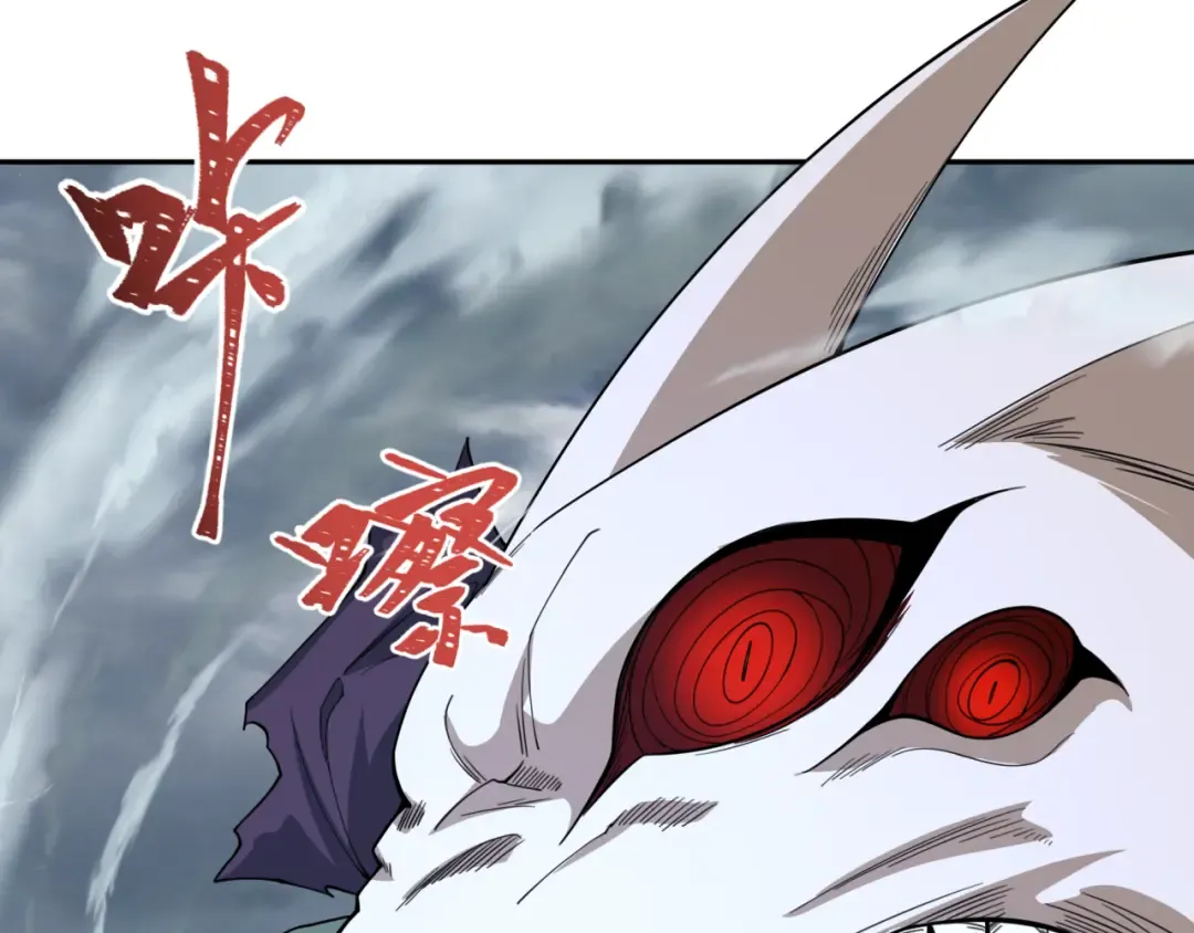 第305话 北原篇-北原镇山五仙使！ 第52页
