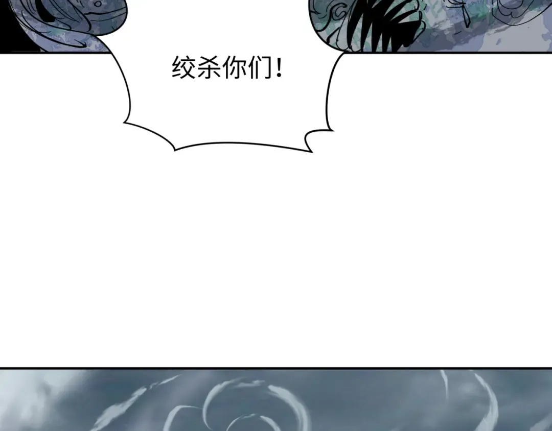 第305话 北原篇-北原镇山五仙使！ 第78页
