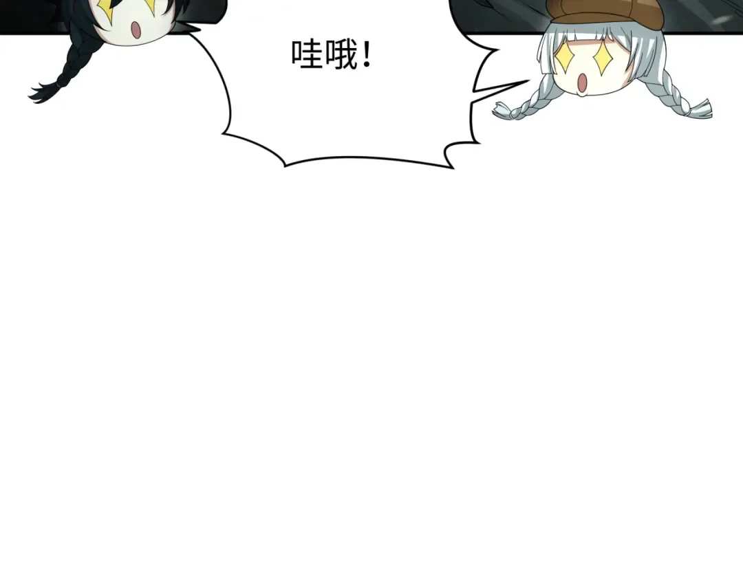 第305话 北原篇-北原镇山五仙使！ 第100页