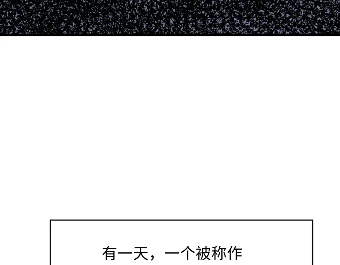 第305话 北原篇-北原镇山五仙使！ 第126页