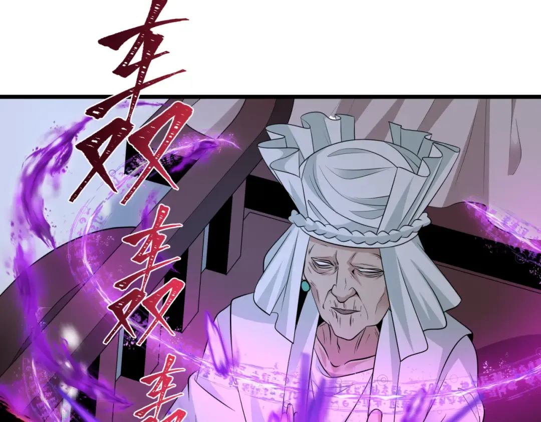 第305话 北原篇-北原镇山五仙使！ 第148页
