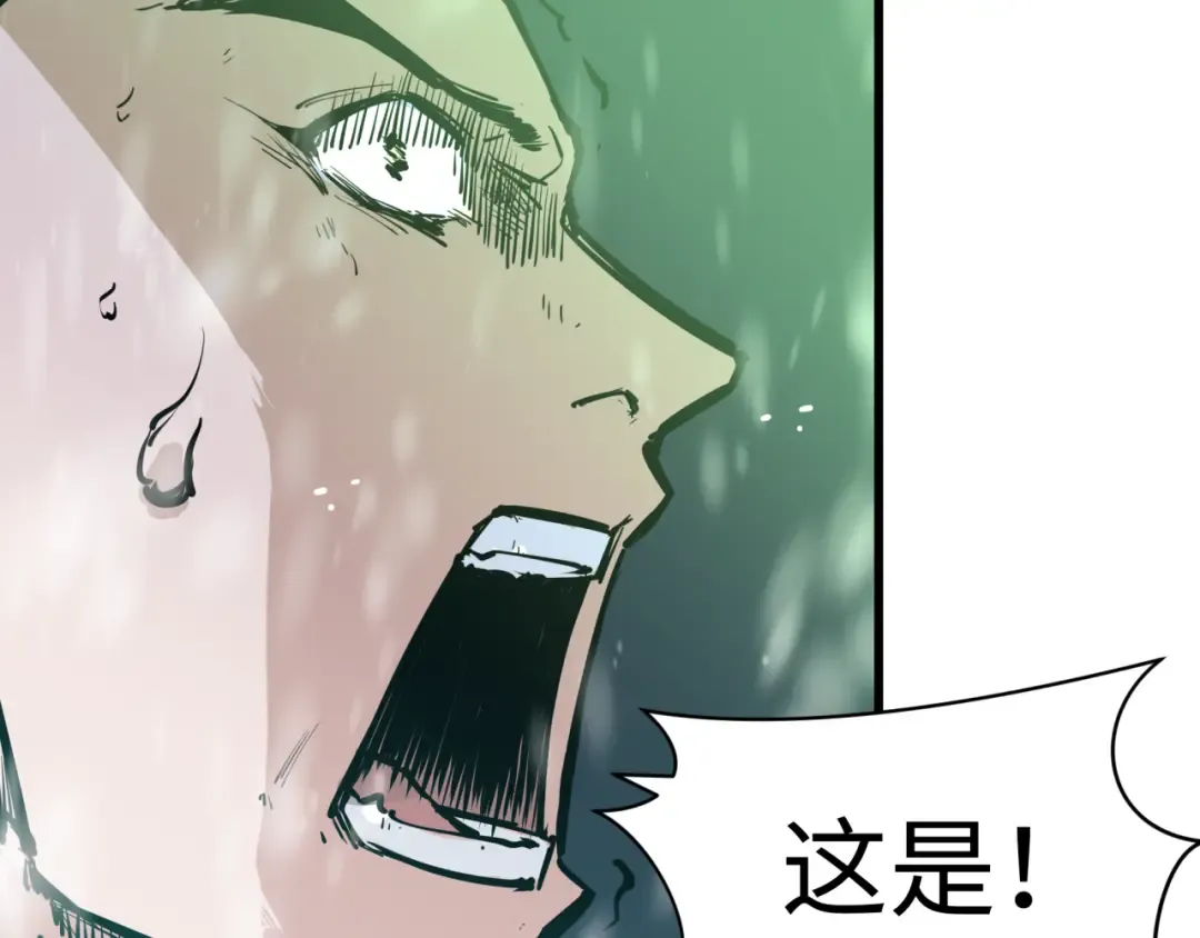 第305话 北原篇-北原镇山五仙使！ 第166页