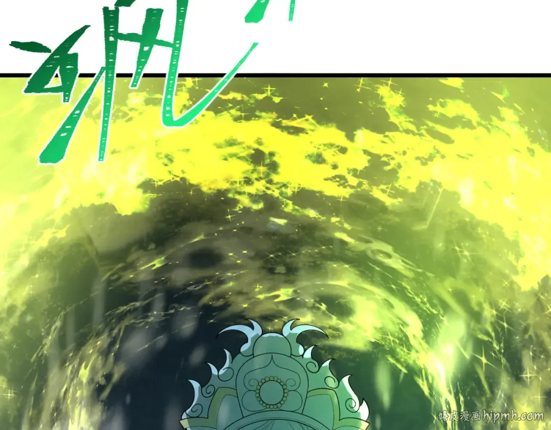 第305话 北原篇-北原镇山五仙使！ 第168页