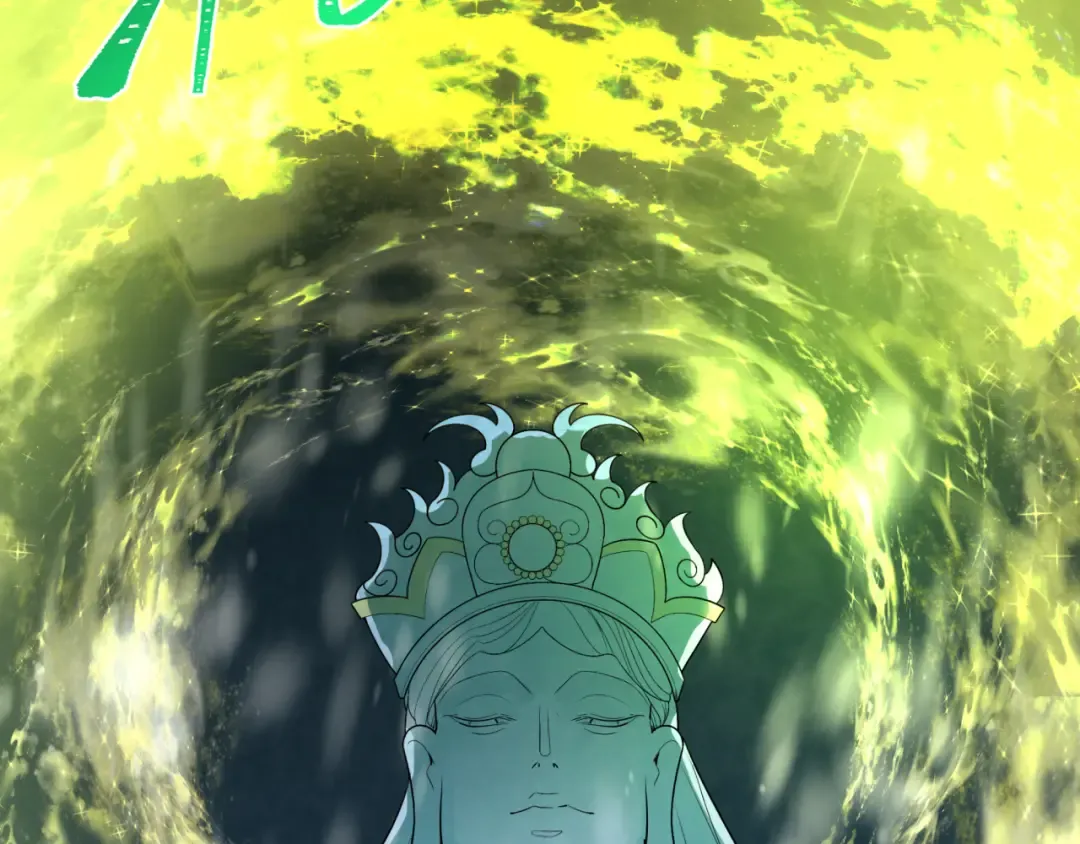 第306话 北原篇-鬼王出世！ 第7页
