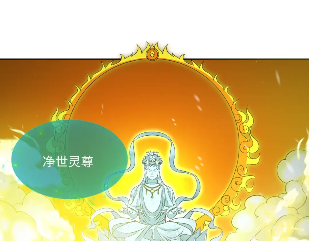第306话 北原篇-鬼王出世！ 第20页