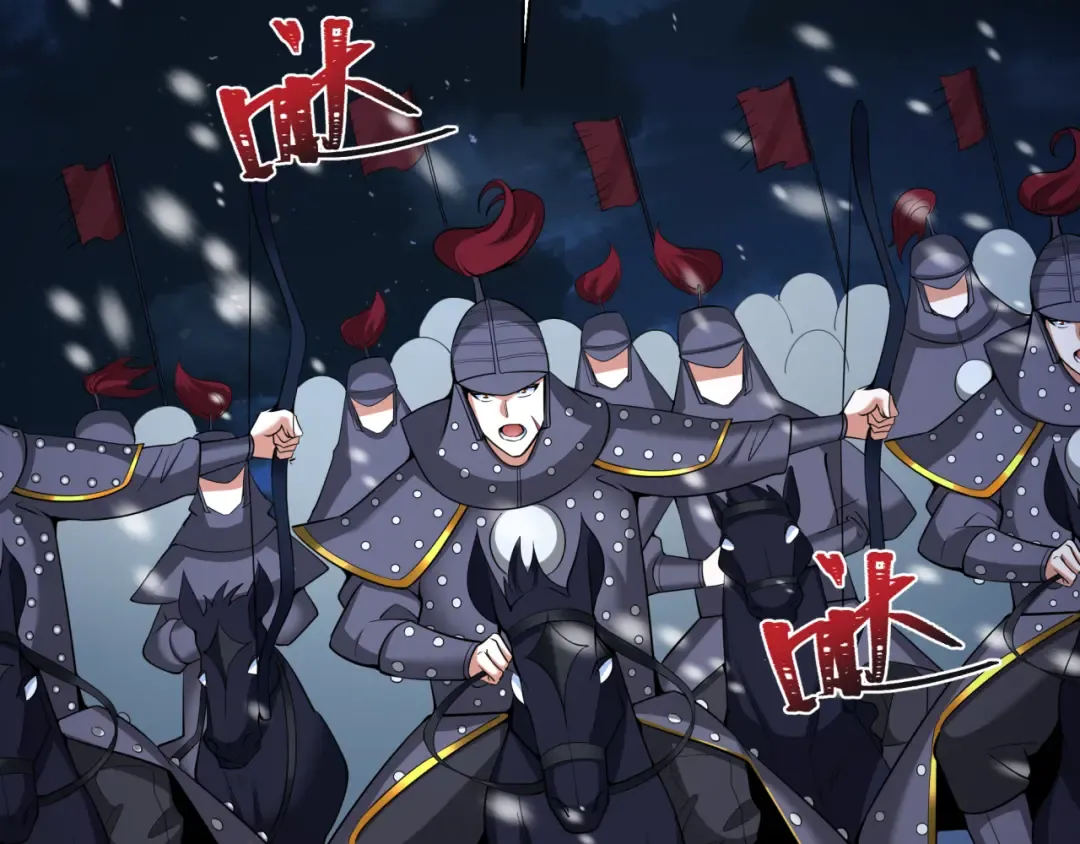 第306话 北原篇-鬼王出世！ 第47页