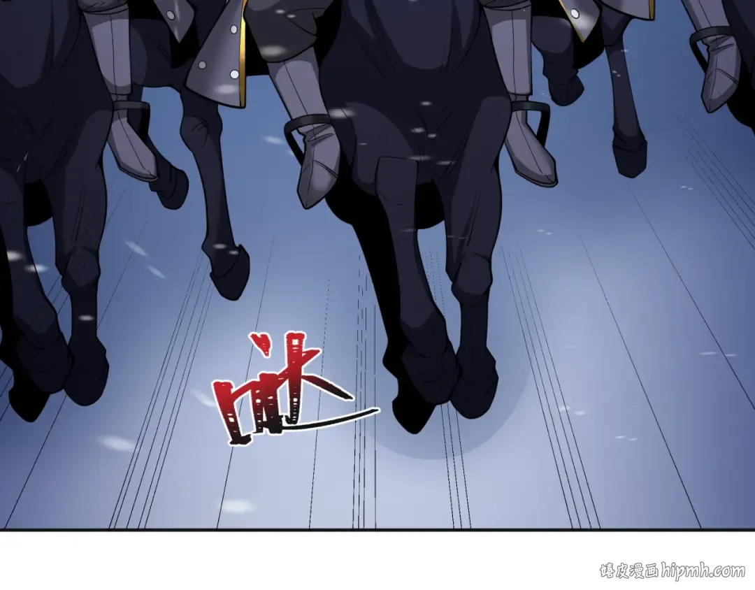 第306话 北原篇-鬼王出世！ 第48页