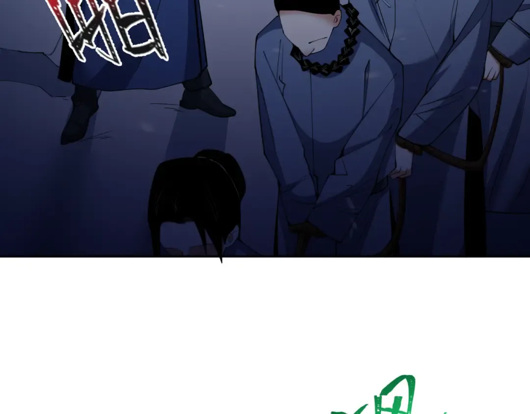 第306话 北原篇-鬼王出世！ 第51页