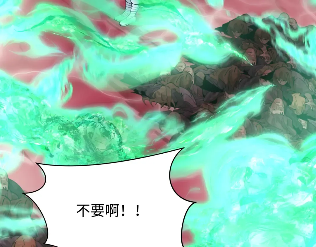 第306话 北原篇-鬼王出世！ 第69页