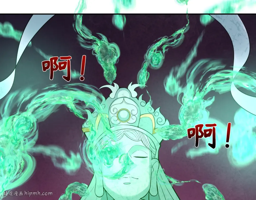 第306话 北原篇-鬼王出世！ 第72页