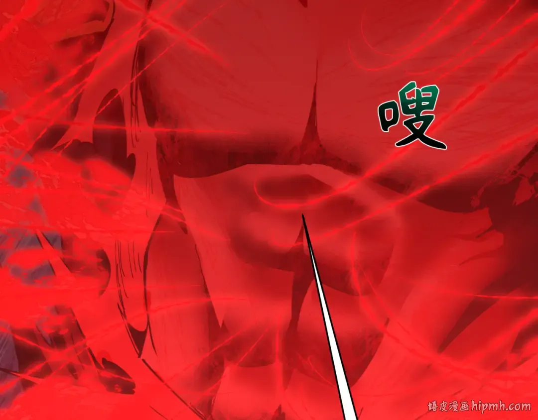 第306话 北原篇-鬼王出世！ 第88页