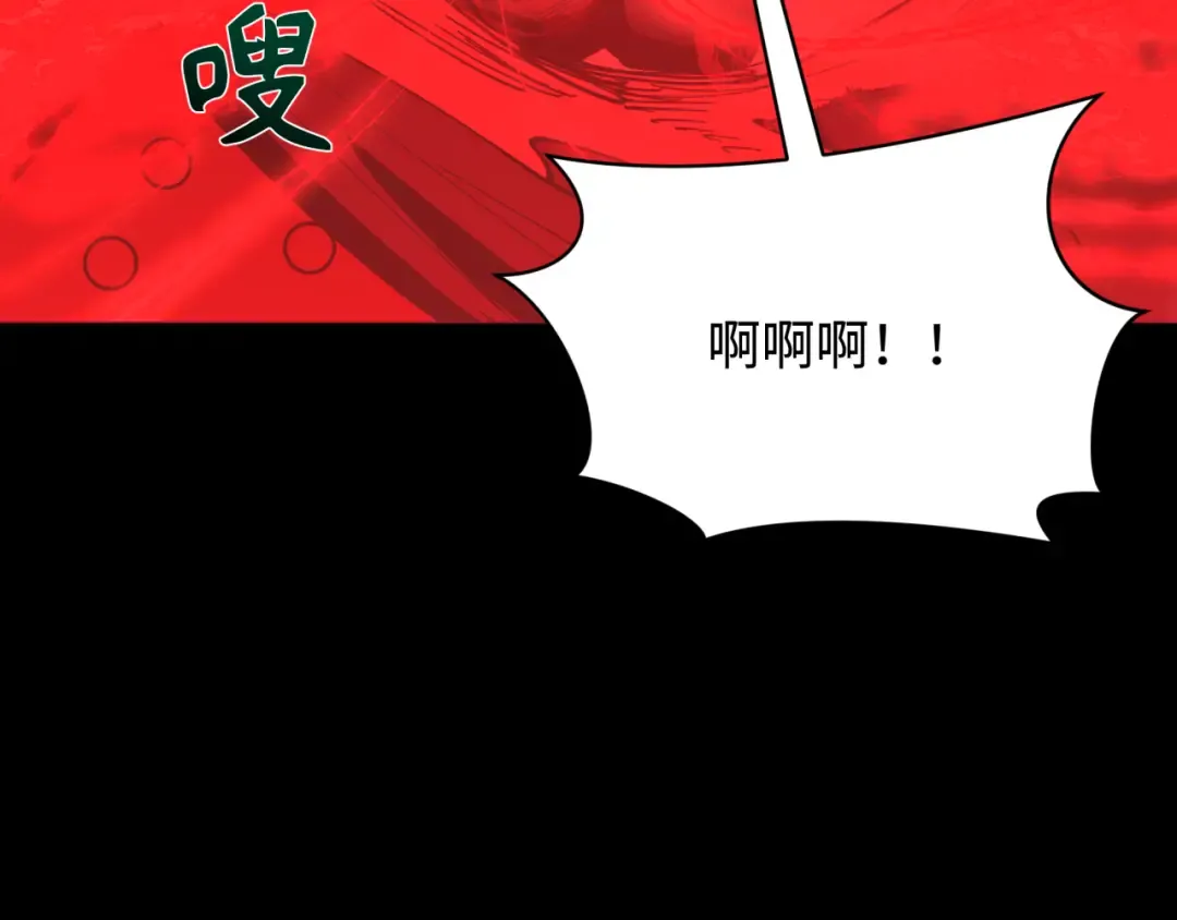 第306话 北原篇-鬼王出世！ 第89页