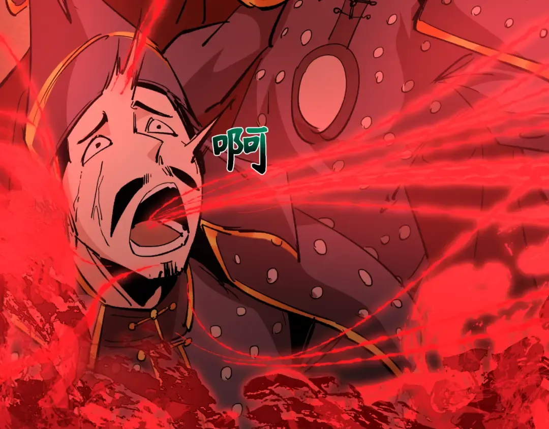 第306话 北原篇-鬼王出世！ 第92页