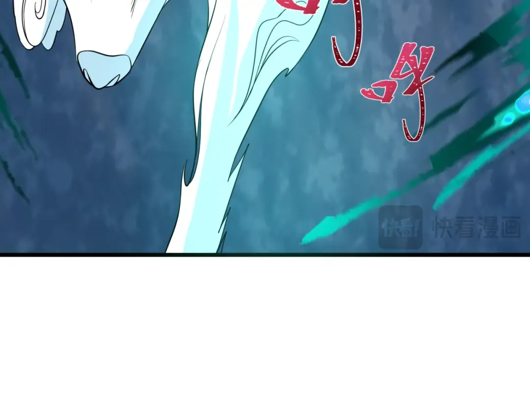 第306话 北原篇-鬼王出世！ 第121页